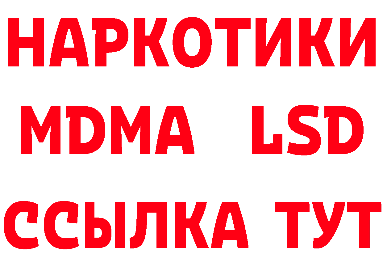 Виды наркоты  какой сайт Полярный